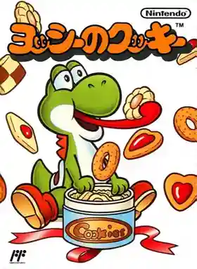 Yoshi no Cookie (Japan)